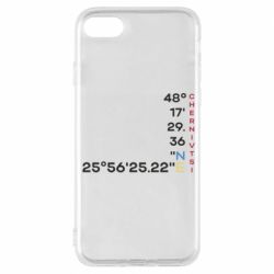 Apple iPhone 7