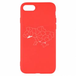 Apple iPhone 7
