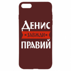 Apple iPhone 7