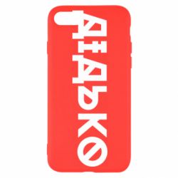Apple iPhone 7