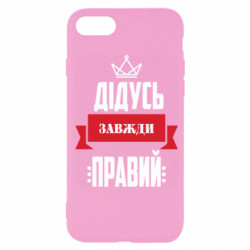 Apple iPhone 7
