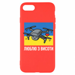 Apple iPhone 7