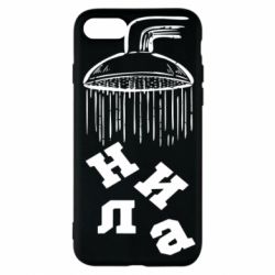 Apple iPhone 7