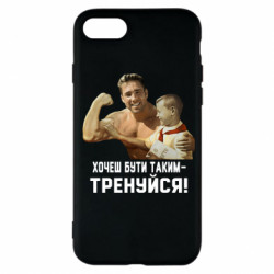 Apple iPhone 7