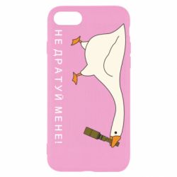 Apple iPhone 7