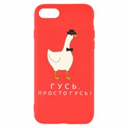 Apple iPhone 7