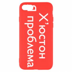 Apple iPhone 7