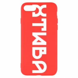 Apple iPhone 7