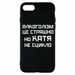 Apple iPhone 7