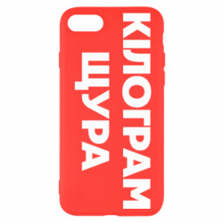 Apple iPhone 7