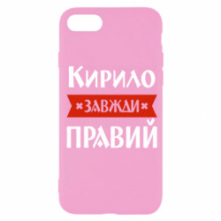 Apple iPhone 7