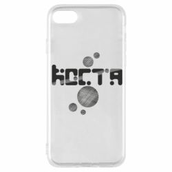 Чехол из раздела Константин Костя для Apple iPhone 7 - FATLINE Чехол из раздела Константин Костя для Apple iPhone 7