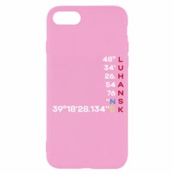 Apple iPhone 7
