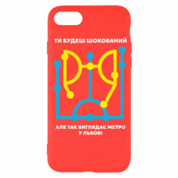 Apple iPhone 7