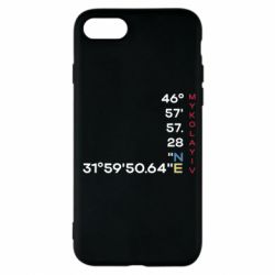 Apple iPhone 7