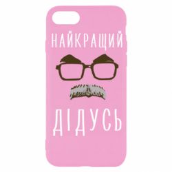 Apple iPhone 7