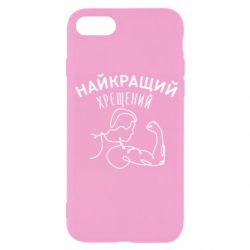 Apple iPhone 7