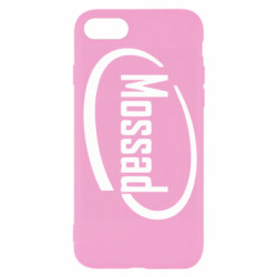 Apple iPhone 7