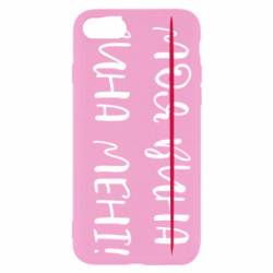 Apple iPhone 7