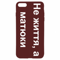 Apple iPhone 7