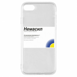 Apple iPhone 7