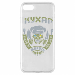 Чехол из раздела Военный юмор Никто не жарит так, как я для Apple iPhone 7 - FATLINE Чехол из раздела Военный юмор Никто не жарит так, как я для Apple iPhone 7