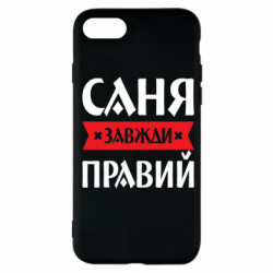 Apple iPhone 7