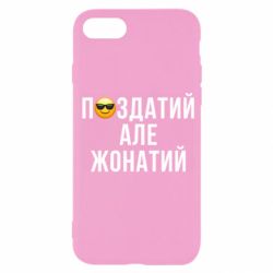 Apple iPhone 7
