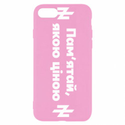 Apple iPhone 7