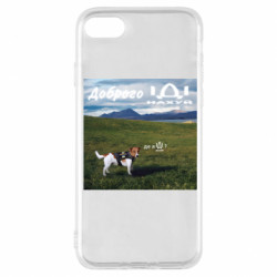 Чехол из раздела Приключения потерявшейся овцы Патрон: Где я Нах*й? для Apple iPhone 7
