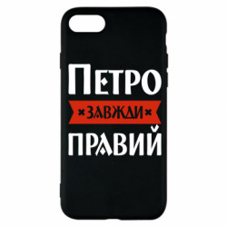 Apple iPhone 7
