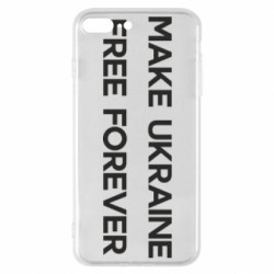 Чехол из раздела Freedom MAKE UKRAINE FREE FOREVER для Apple iPhone 7 Plus