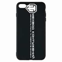 Чехол из раздела World Of Tanks Мехвод контужен для Apple iPhone 7 Plus - FATLINE Чехол из раздела World Of Tanks Мехвод контужен для Apple iPhone 7 Plus