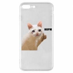 Apple iPhone 7 Plus