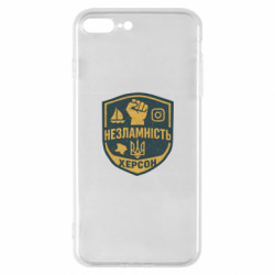 Чехол из раздела Мифические существа Украины Херсон для Apple iPhone 7 Plus