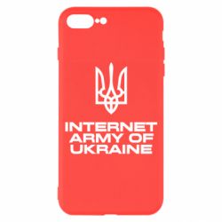 Чехол из раздела Герб України Интернет армия Украины для Apple iPhone 7 Plus - FATLINE Чехол из раздела Герб України Интернет армия Украины для Apple iPhone 7 Plus