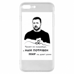 Apple iPhone 7 Plus