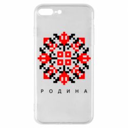 Чехол из раздела Вишиванки Вышиванка семья для Apple iPhone 7 Plus - FATLINE Чехол из раздела Вишиванки Вышиванка семья для Apple iPhone 7 Plus