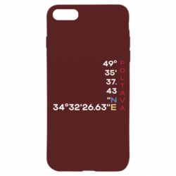 Чехол из раздела Полтава Полтава Координаты для Apple iPhone 7 - FATLINE Чехол из раздела Полтава Полтава Координаты для Apple iPhone 7