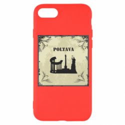Чехол из раздела Полтава Полтава Old School для Apple iPhone 7 - FATLINE Чехол из раздела Полтава Полтава Old School для Apple iPhone 7