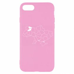 Apple iPhone 7