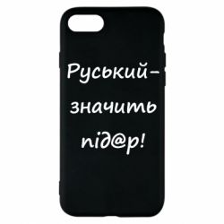Apple iPhone 7
