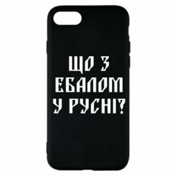 Apple iPhone 7