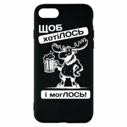 Apple iPhone 7