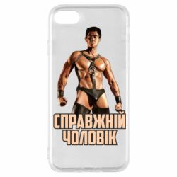 Apple iPhone 7