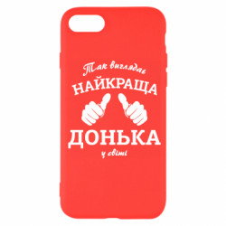 Apple iPhone 7