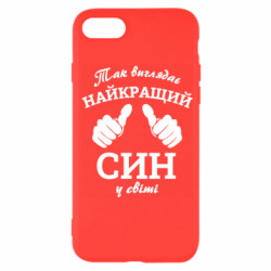 Apple iPhone 7