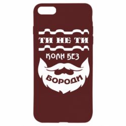 Apple iPhone 7