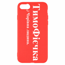 Apple iPhone 7