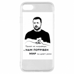 Apple iPhone 7